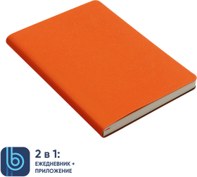 Ежедневник Bplanner.01 (T356.08)