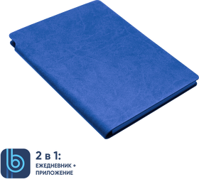 Ежедневник Bplanner.04 (T750.51)