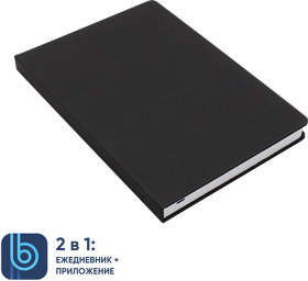 Ежедневник Bplanner.02 (T740.02)