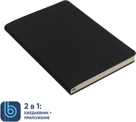 Ежедневник Bplanner.01 (T356.02)