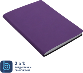 Ежедневник Bplanner.01 (T356.09)