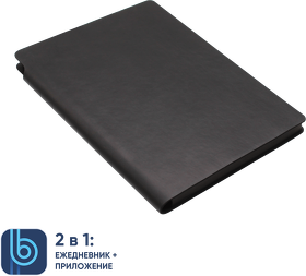 Ежедневник Bplanner.04 (T750.02)