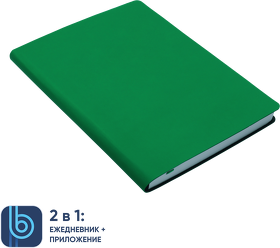 Ежедневник Bplanner.01 (T356.06)