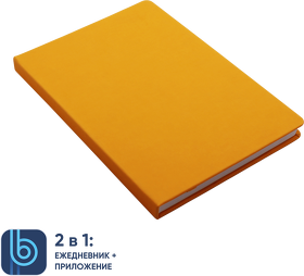 Ежедневник Bplanner.02 (T740.05)