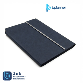 Ежедневник Bplanner.03 pro (T839.13)