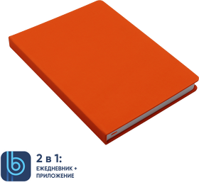 Ежедневник Bplanner.02 (T740.08)