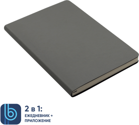 Ежедневник Bplanner.01 (T356.14)