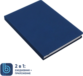 Ежедневник Bplanner.02 (T740.03)