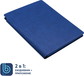 Ежедневник Bplanner.04 (T750.03)