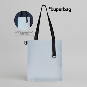 Шоппер Superbag Reflect (T707.1402)