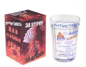 Стакан граненый «Антистресс», 250 мл (R1112092)