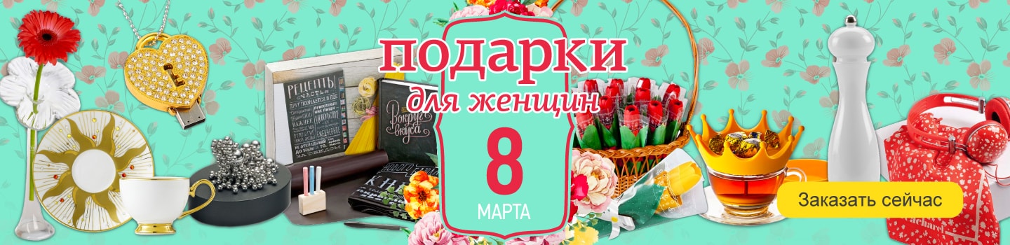 Мужские торты на заказ екатеринбург