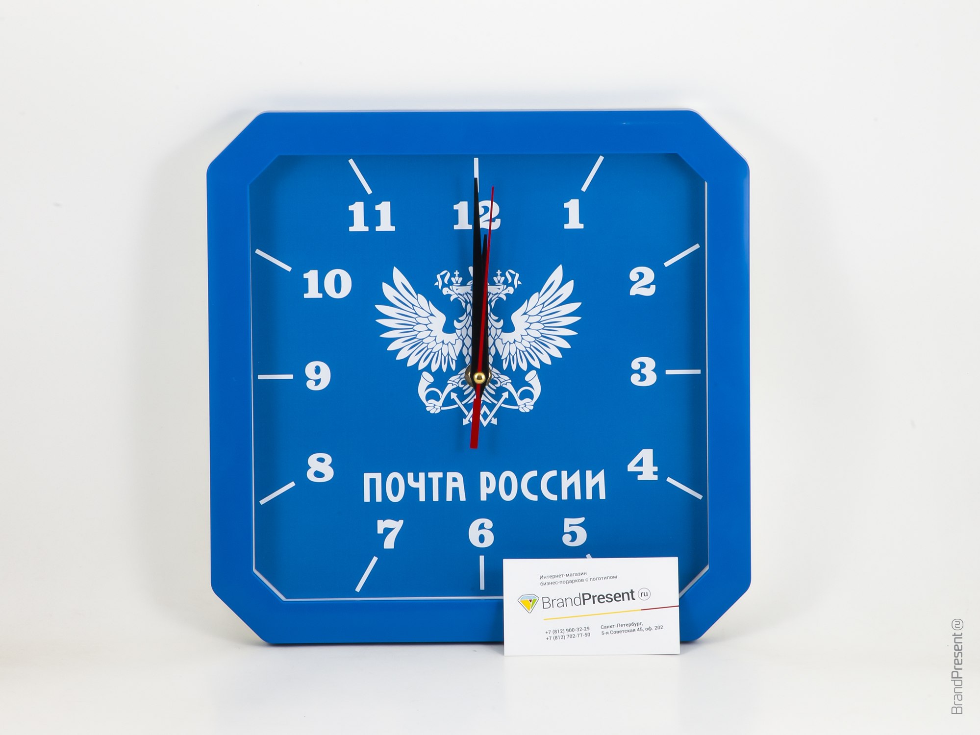 Часы для Почты России (Фотография 3)