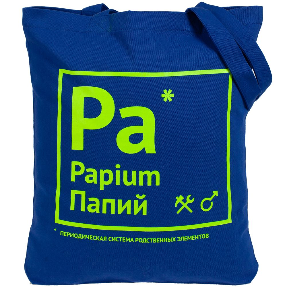 Артикул: P70588.44 — Холщовая сумка «Папий», ярко-синяя