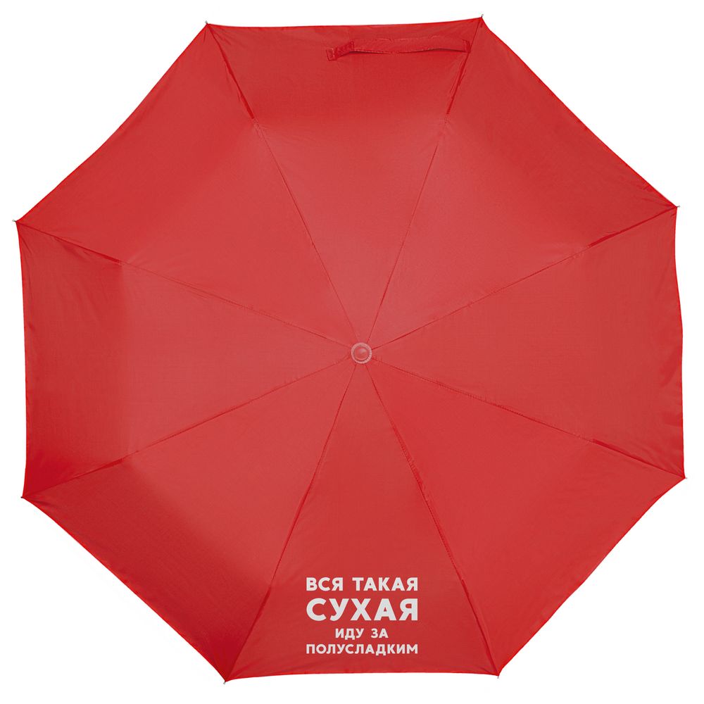 Артикул: P70934.50 — Зонт складной «Вся такая сухая», красный с серебристым