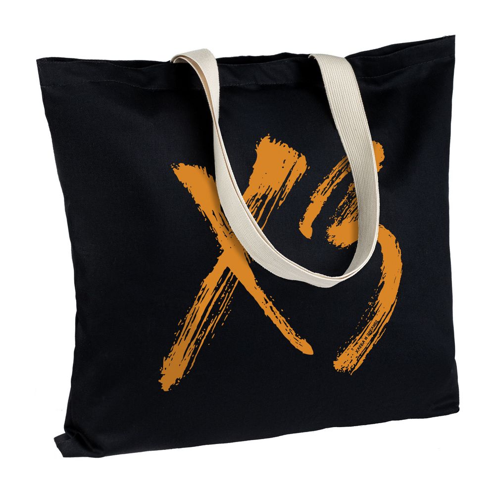 Артикул: P71074.03 — Холщовая сумка «ХЗ» с внутренним карманом, черная с оранжевым