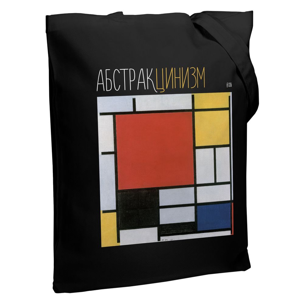 Артикул: P71237.31 — Холщовая сумка «Абстракцинизм», черная