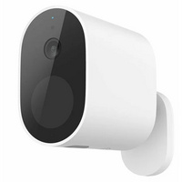 Видеокамера Wireless Outdoor Security Camera, белая (P14935)