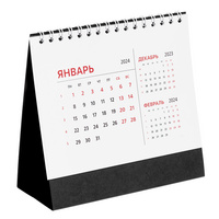 Календарь настольный Datio 2024, черный (P15698.30)