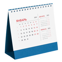 Календарь настольный Datio 2024, синий (P15698.40)