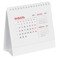 Календарь настольный Datio 2024, белый (P15698.60)