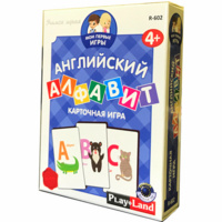 Карточная игра «Мои первые игры. Английский алфавит» (P17992.02)