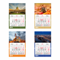 Календарь настенный Mono с печатью на заказ (P18977.01)