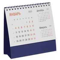 Календарь настольный Nettuno, синий (P21021.40)
