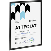 Рамка Formenta, черная (P21031.30)