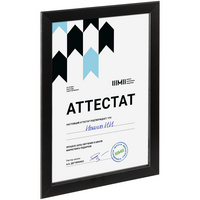 Рамка Wonderwork, черная (P21070.30)