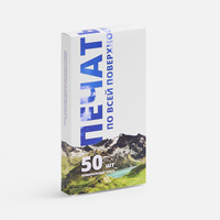 Коробка с полноцветной печатью для аккумулятора Uniscend All Day (P25100.04)