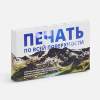 Коробка с полноцветной печатью для аккумулятора Fast Trick (P25100.05)