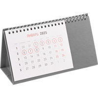 Календарь настольный Brand, серый (P2808.01)