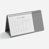 Календарь настольный Brand, серый (P2808.01)