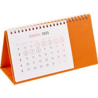 Календарь настольный Brand, оранжевый (P2808.02)