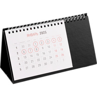 Календарь настольный Brand, черный (P2808.03)