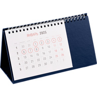 Календарь настольный Brand, синий (P2808.04)