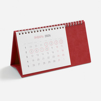 Календарь настольный Brand, красный (P2808.05)