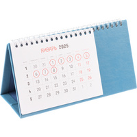 Календарь настольный Brand, голубой (P2808.14)