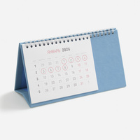 Календарь настольный Brand, голубой (P2808.14)