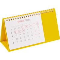 Календарь настольный Brand, желтый (P2808.80)