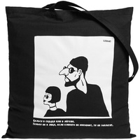 Холщовая сумка «Леон», черная (P70143.30)