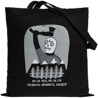 Холщовая сумка «Хардкор», черная (P70178.30)