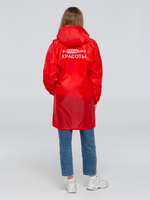 Дождевик &laquo;Воплащение красоты&raquo;, красный (P70438.50)