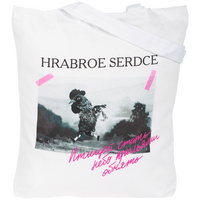 Холщовая сумка «Храброе сердце», молочно-белая (P70496.61)