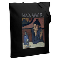 Холщовая сумка «Пикаса какая-та», черная (P71237.30)