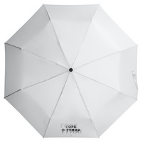Зонт складной «Горе о туман», белый (P71437.66)