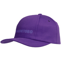 Бейсболка «Фиолетово», фиолетовая (P71473.78)