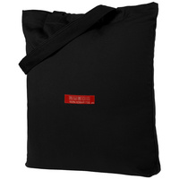 Холщовая сумка «100% Новый год», черная (P71478.30)