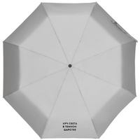 Зонт складной «Луч света» со светоотражающим куполом, серый (P71584.11)